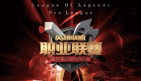 2025全球总决赛LPL赛区资格赛：TES战队、JDG战队、LNG战队、WBG战队首发阵容公布，争夺最后晋级名额